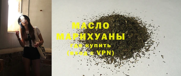 MDMA Волоколамск