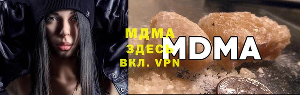 MDMA Волоколамск