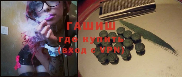 MDMA Волоколамск