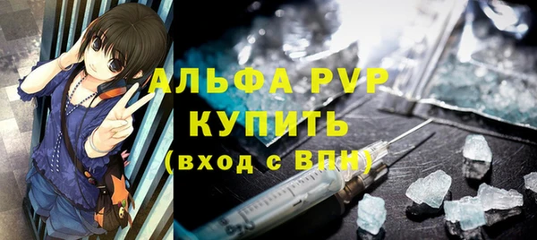 MDMA Волоколамск