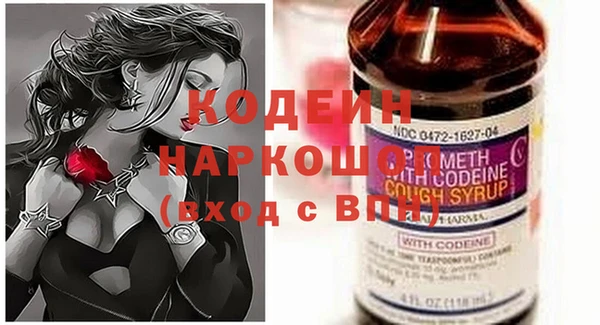 MDMA Волоколамск