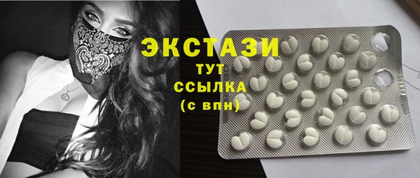 MDMA Волоколамск