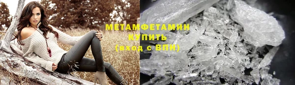 MDMA Волоколамск