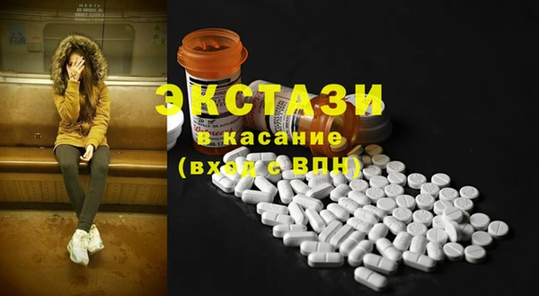 MDMA Волоколамск