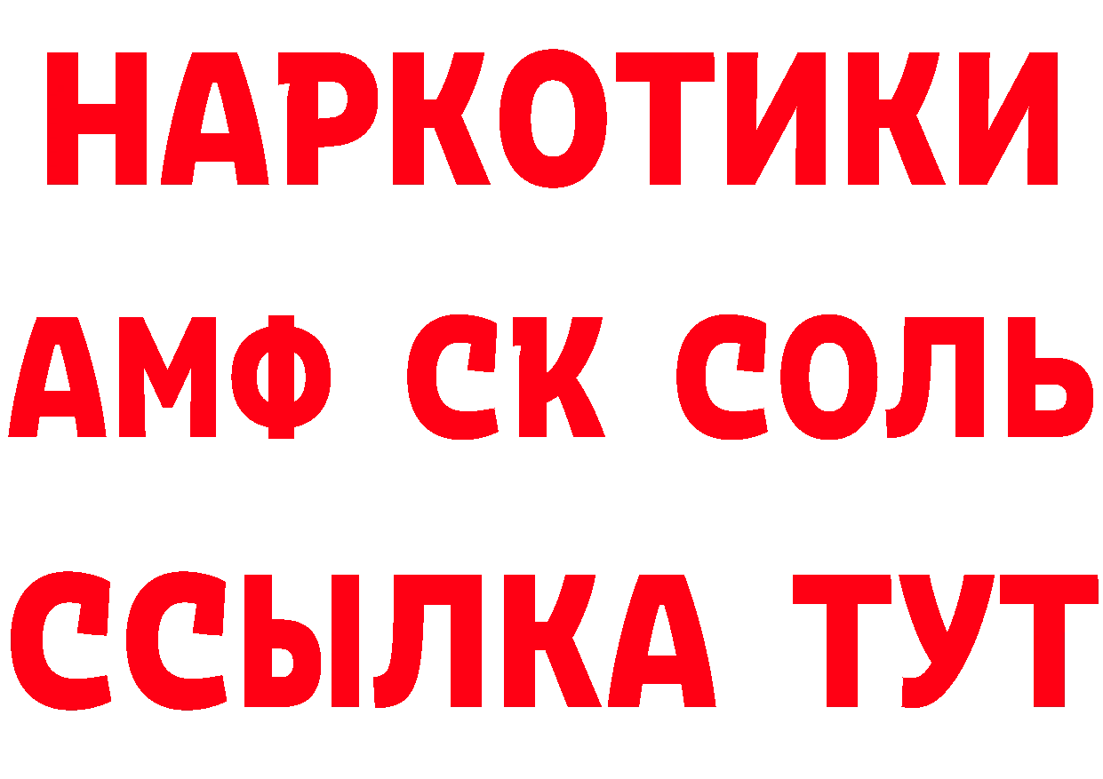 ГАШ VHQ зеркало дарк нет ОМГ ОМГ Кореновск