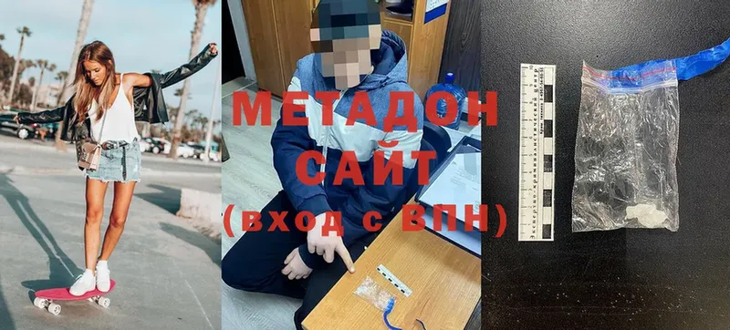 цены   мега сайт  Метадон methadone  Кореновск 